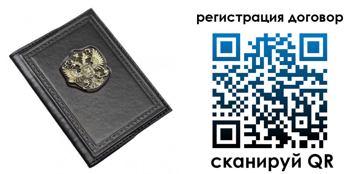 купить прописку в Туймазы