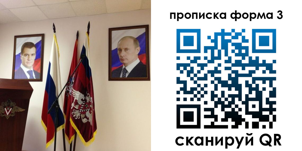 форма 3 в Туймазы