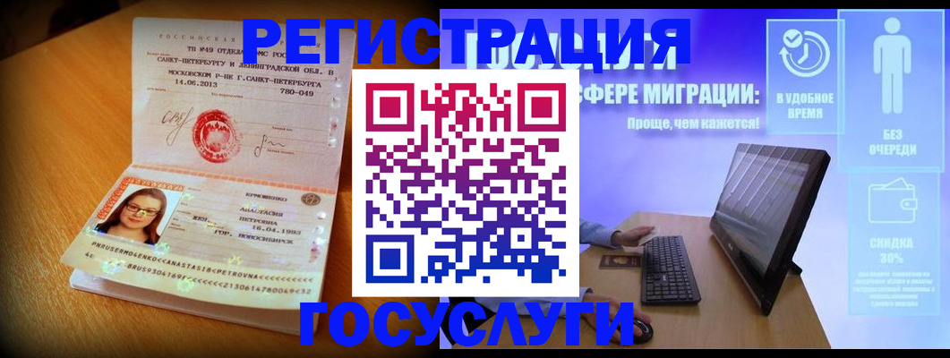 прописка гарантия в Туймазы